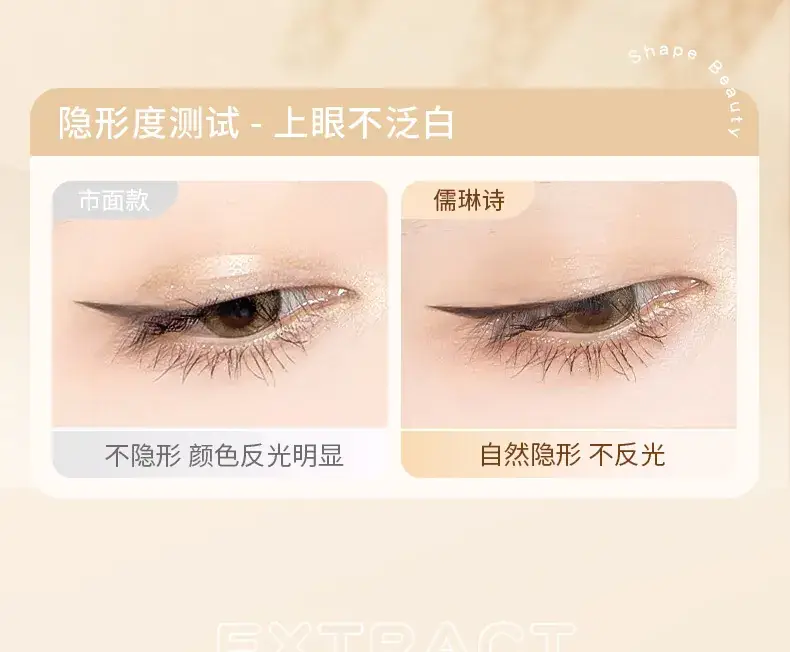 Rulinshi Double Eyelid Patch for Women Natural Matte Wide — feature 8
