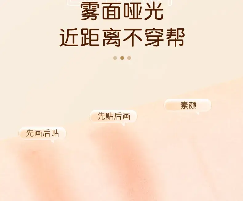 Rulinshi Double Eyelid Patch for Women Natural Matte Wide — feature 9