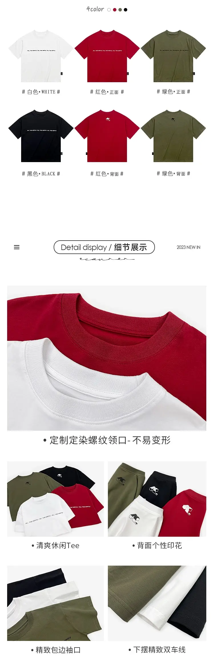 2024 Boys White Round Neck T-Shirt Summer Top — feature 6