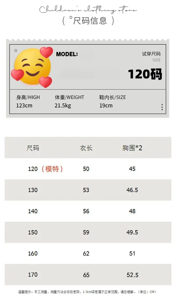 2024 Boys White Round Neck T-Shirt Summer Top — feature 7