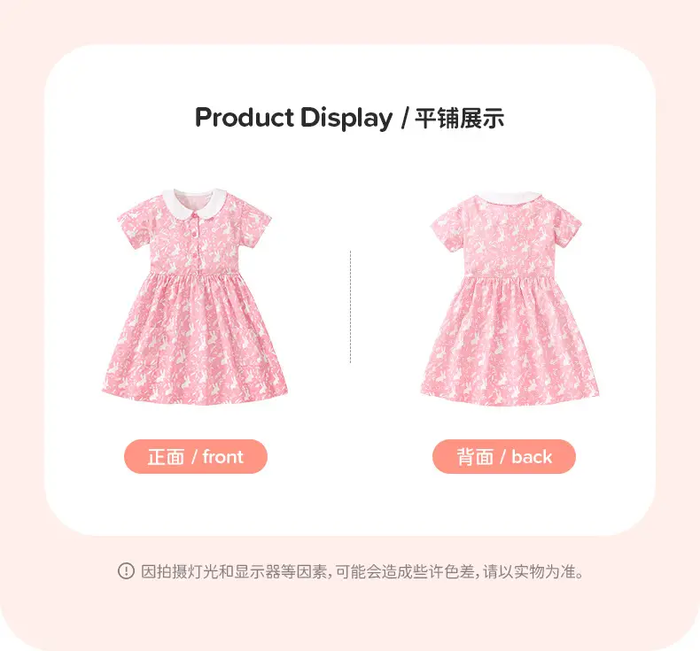 Little Maven Girls Dress Pink 2024 Summer Doll — feature 15
