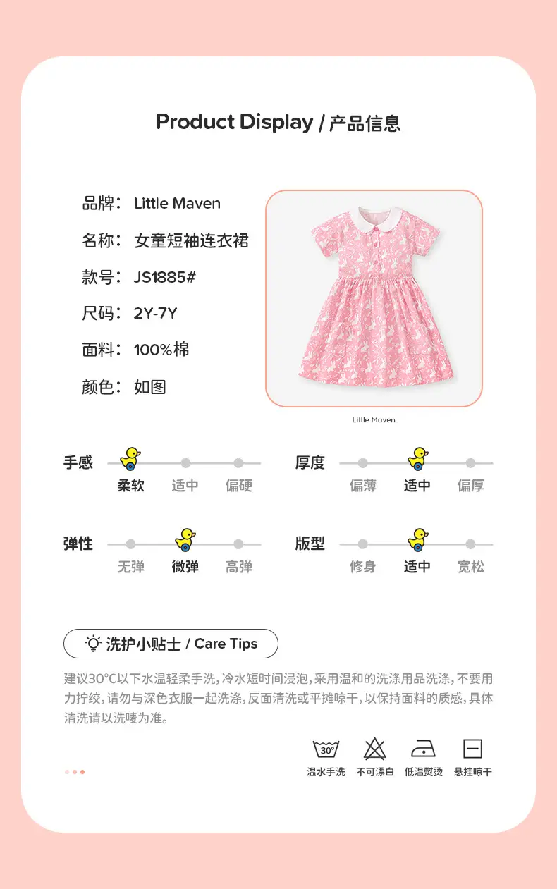 Little Maven Girls Dress Pink 2024 Summer Doll — feature 3