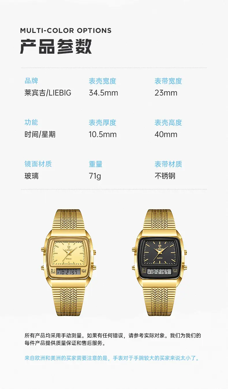 Gold Mesh Watch for Men with Digital Display — feature 6