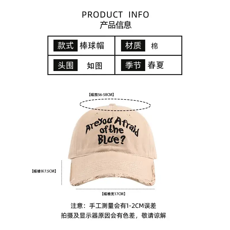 2024 Men Women Beige Ripped Baseball Cap "Are You Afraid of the Blue?" - Image 11