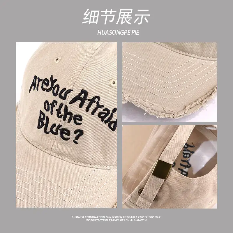 2024 Men Women Beige Ripped Baseball Cap "Are You Afraid of the Blue?" - Image 12