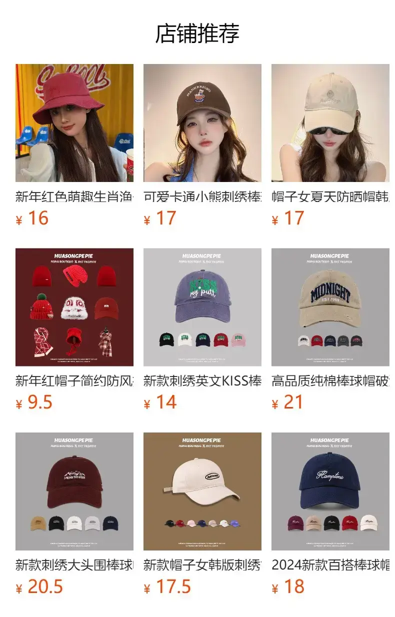2024 Men Women Beige Ripped Baseball Cap "Are You Afraid of the Blue?" — feature 1