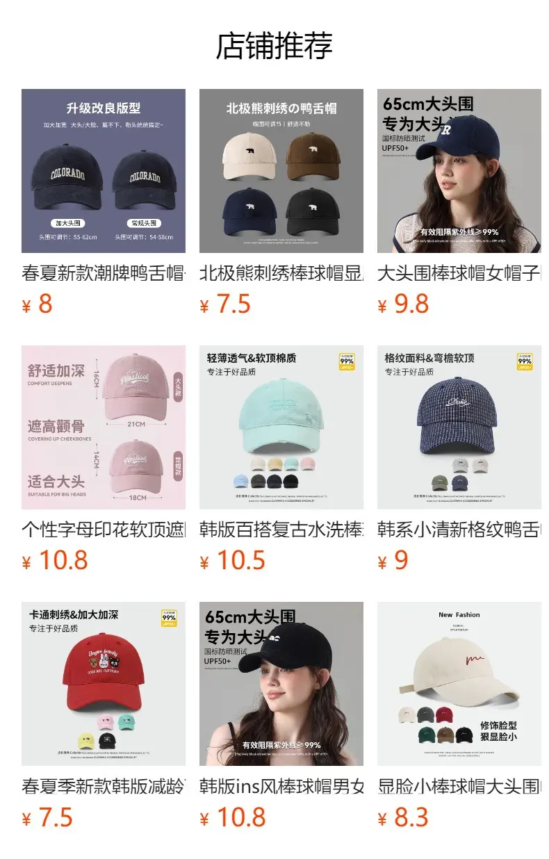 Japanese Style Dome Cap for Women Light Blue — feature 1