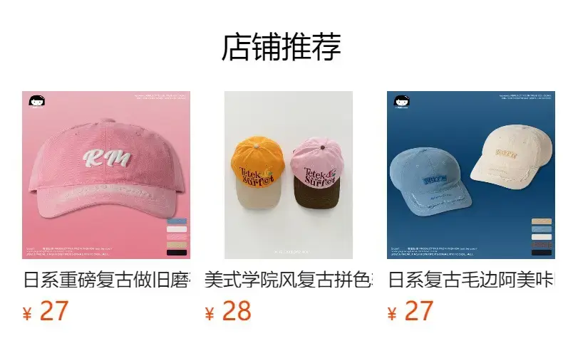 Neower Pink Embroidered Black Peak Cap — feature 15