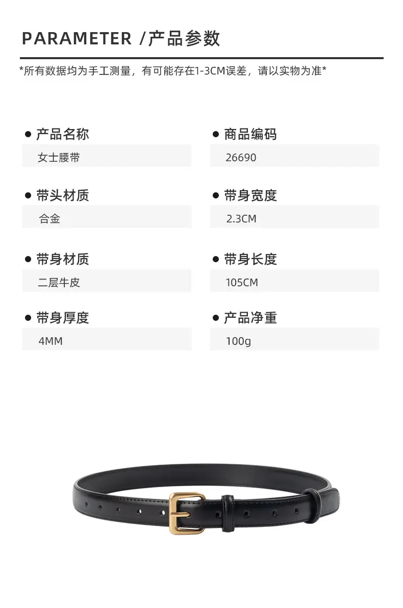Women's Genuine Leather Belt with Gold Buckle β feature 3