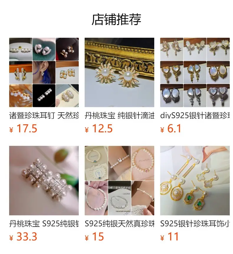 Copper Gold Plated Pearl Ear Buckle Set — feature 1