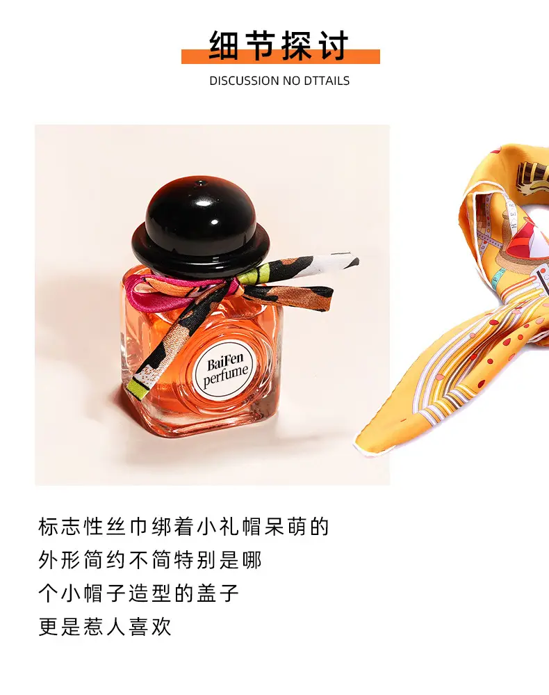 Women's silk scarf perfume factory wholesale online popular niche long-lasting fragrance natural light perfume fresh floral fragrance — feature 6