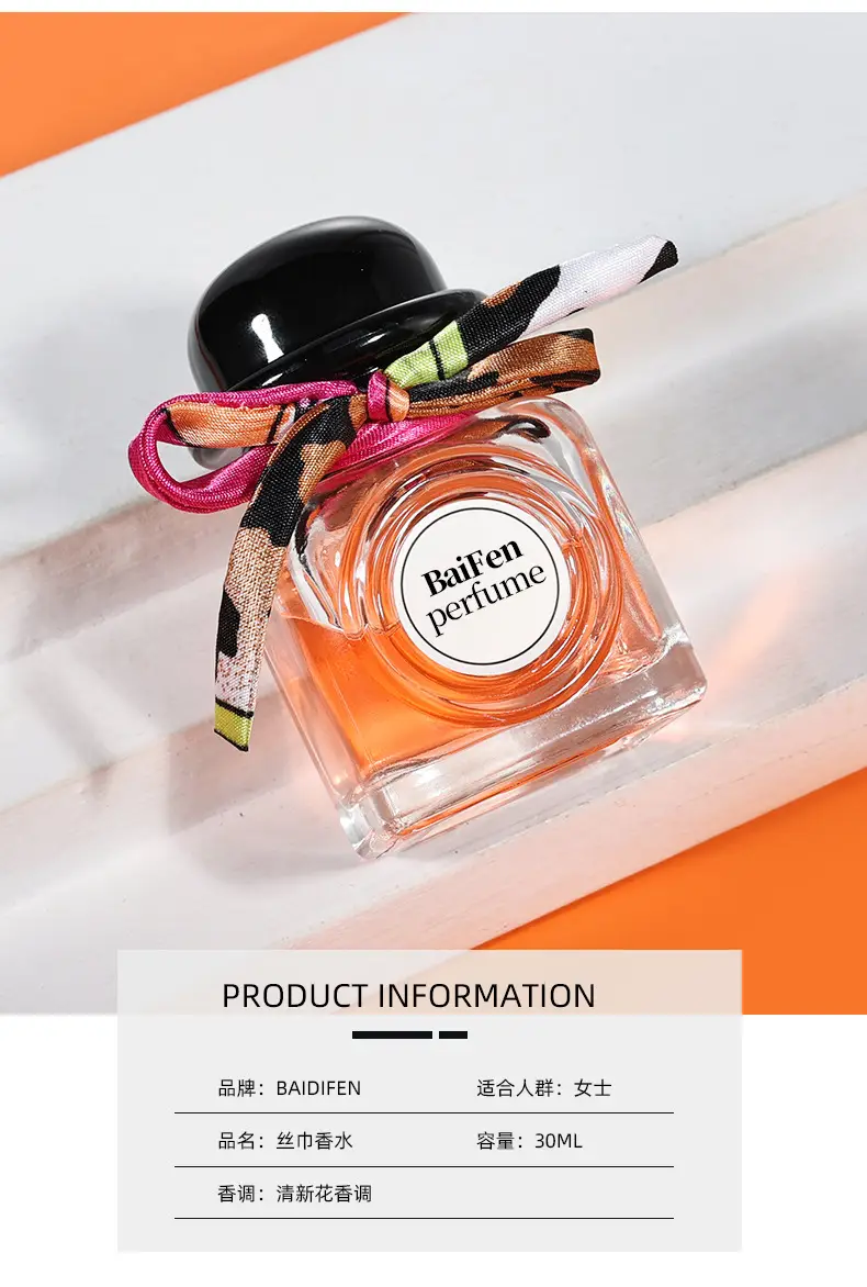 Women's silk scarf perfume factory wholesale online popular niche long-lasting fragrance natural light perfume fresh floral fragrance — feature 7