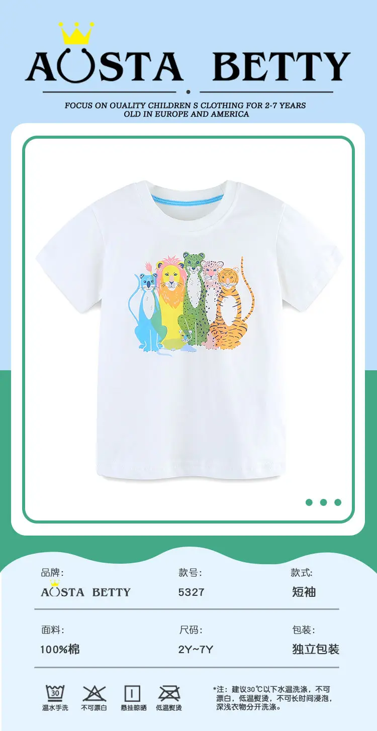 White Knitted Cotton T-Shirt for Kids 26" — feature 18