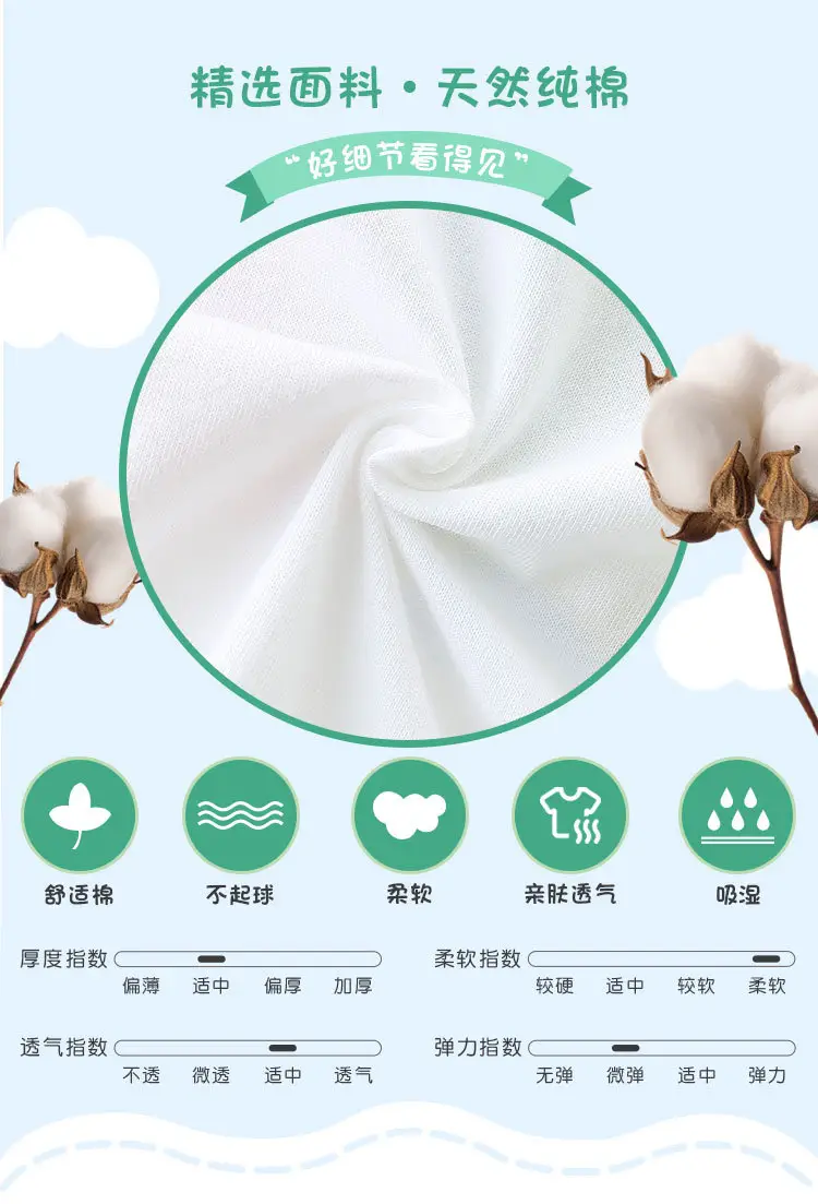 White Knitted Cotton T-Shirt for Kids 26" — feature 19