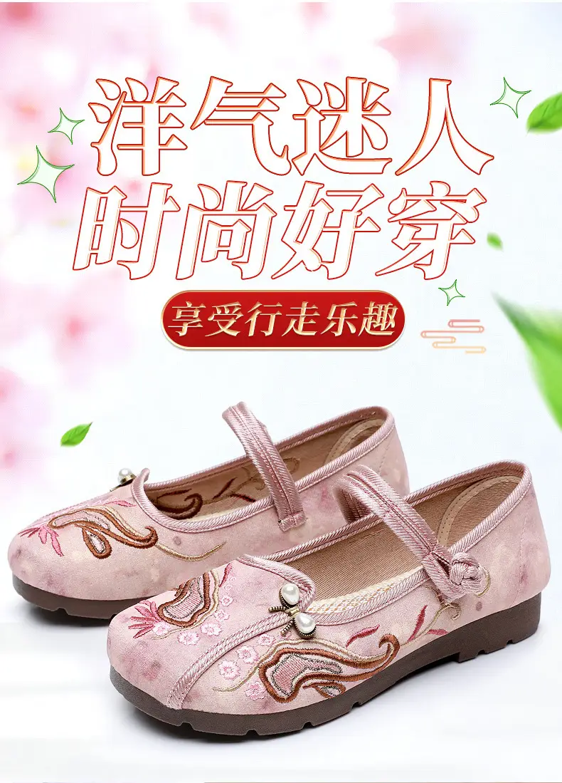 Retro Style Han Dynasty Shoes, Old Beijing Cloth Shoes for Women, Shallow Mouth, Comfortable and Breathable Ethnic Style Women's Shoes, Flat Heel, Soft Sole Embroidered Shoes — feature 2