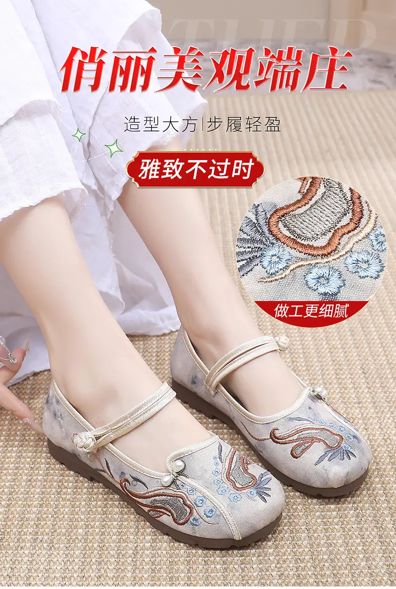 Retro Style Han Dynasty Shoes, Old Beijing Cloth Shoes for Women, Shallow Mouth, Comfortable and Breathable Ethnic Style Women's Shoes, Flat Heel, Soft Sole Embroidered Shoes — feature 3