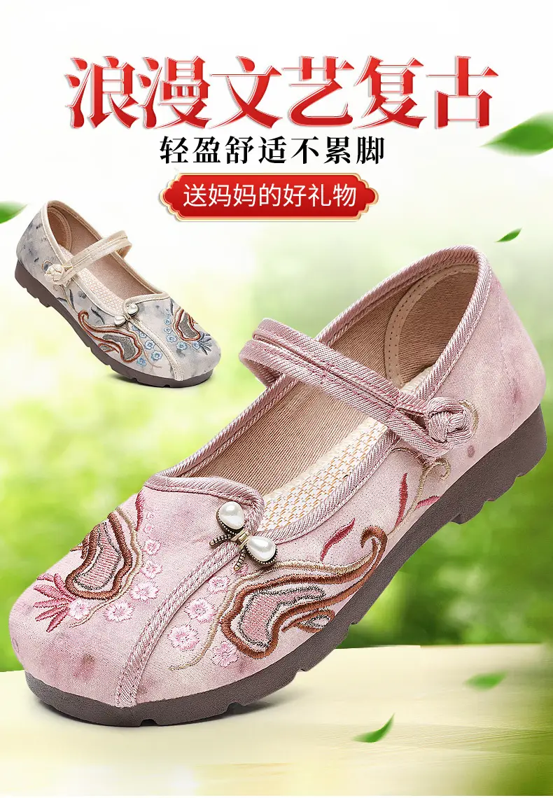Retro Style Han Dynasty Shoes, Old Beijing Cloth Shoes for Women, Shallow Mouth, Comfortable and Breathable Ethnic Style Women's Shoes, Flat Heel, Soft Sole Embroidered Shoes — feature 4