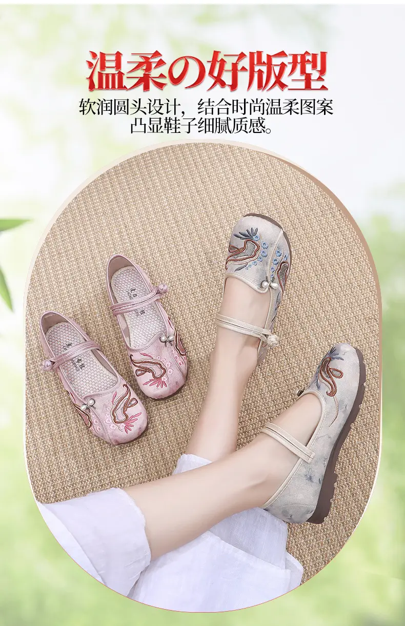 Retro Style Han Dynasty Shoes, Old Beijing Cloth Shoes for Women, Shallow Mouth, Comfortable and Breathable Ethnic Style Women's Shoes, Flat Heel, Soft Sole Embroidered Shoes — feature 6