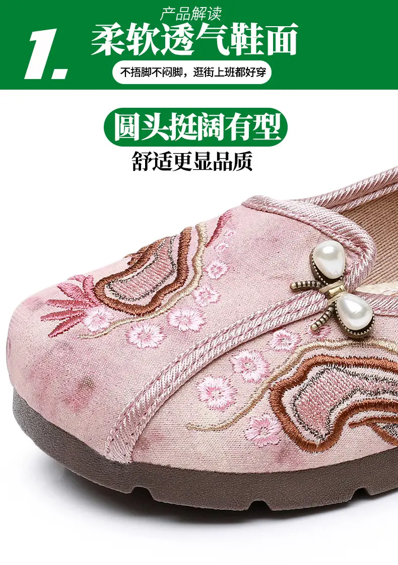 Retro Style Han Dynasty Shoes, Old Beijing Cloth Shoes for Women, Shallow Mouth, Comfortable and Breathable Ethnic Style Women's Shoes, Flat Heel, Soft Sole Embroidered Shoes — feature 7