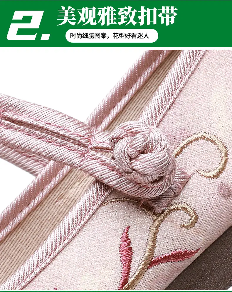 Retro Style Han Dynasty Shoes, Old Beijing Cloth Shoes for Women, Shallow Mouth, Comfortable and Breathable Ethnic Style Women's Shoes, Flat Heel, Soft Sole Embroidered Shoes — feature 8
