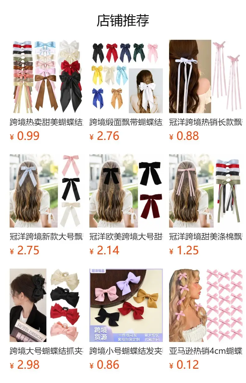 Red Oversized Bow Spring Clip Hair Accessory — feature 1