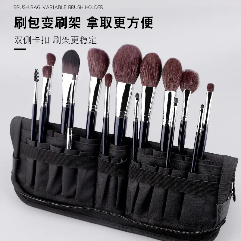 Foldable Makeup Brush Storage Bag Large Capacity