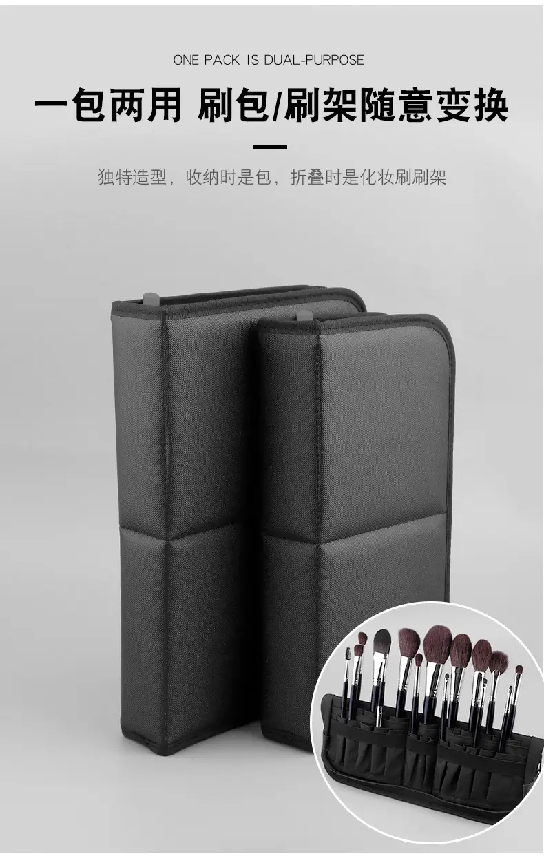 Foldable Makeup Brush Storage Bag Large Capacity — feature 4