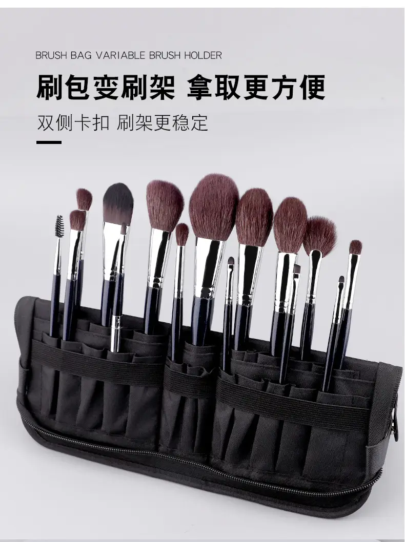 Foldable Makeup Brush Storage Bag Large Capacity — feature 6