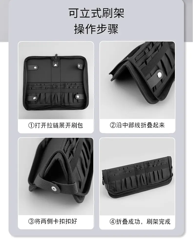 Foldable Makeup Brush Storage Bag Large Capacity — feature 7