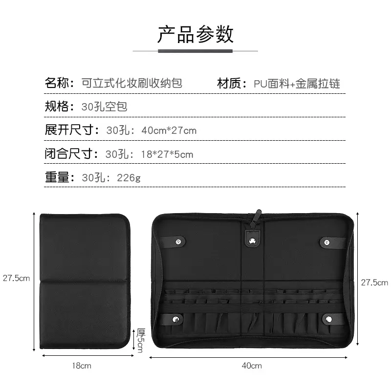 Foldable Makeup Brush Storage Bag Large Capacity