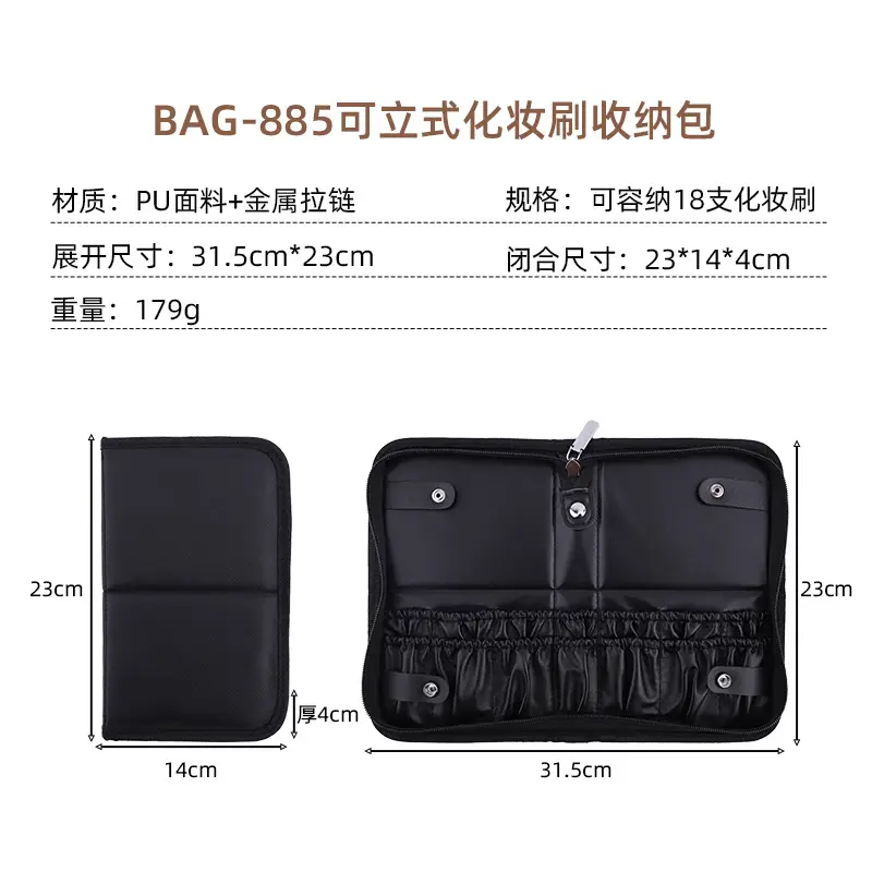 Foldable Makeup Brush Storage Bag Large Capacity