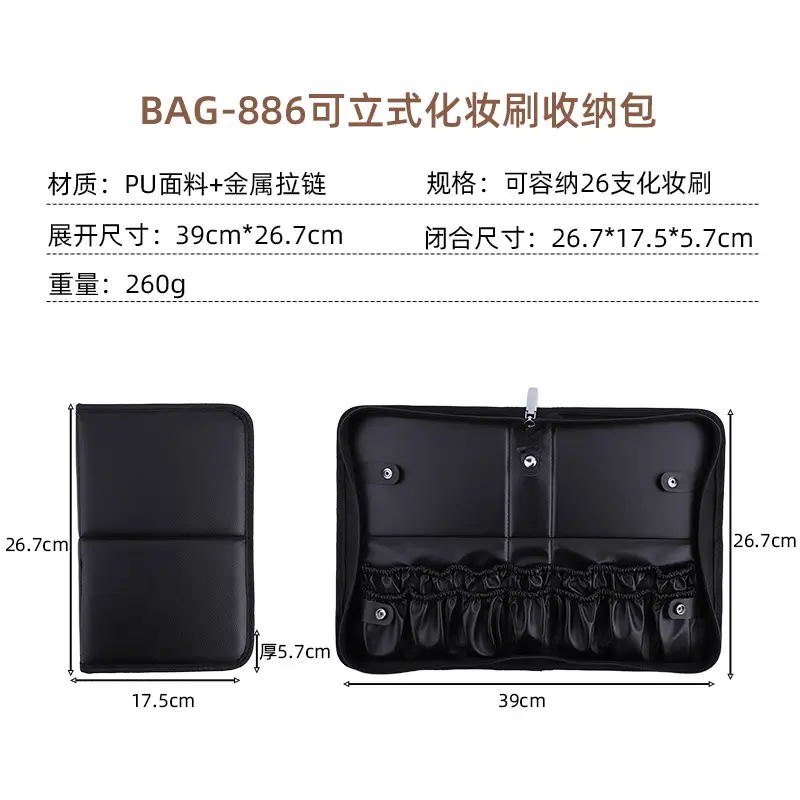 Foldable Makeup Brush Storage Bag Large Capacity