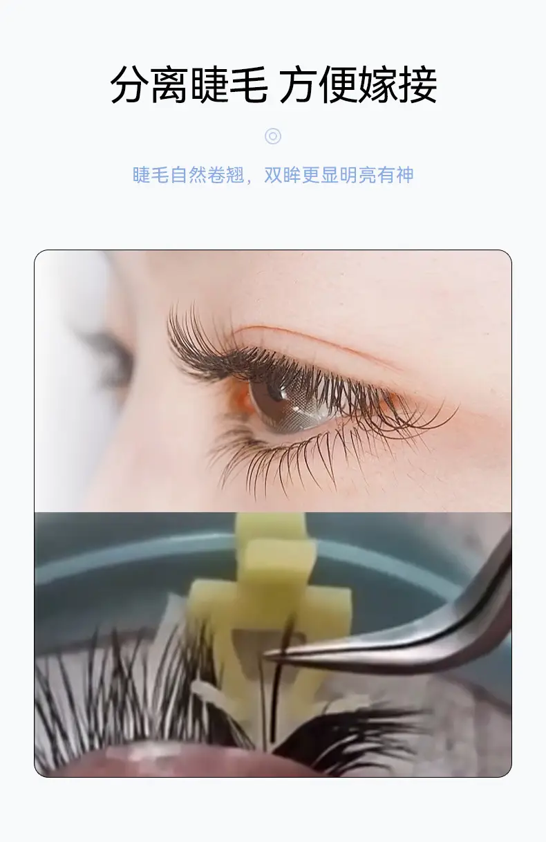 Green Silicone Eyelash Separators for Eyelashes — feature 5