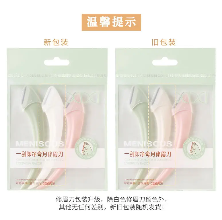 XIXI Curved Eyebrow Knife for Beginners Safe Easy Use — feature 1