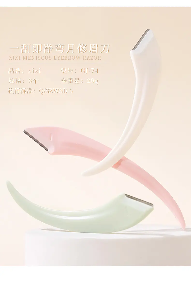 XIXI Curved Eyebrow Knife for Beginners Safe Easy Use — feature 10
