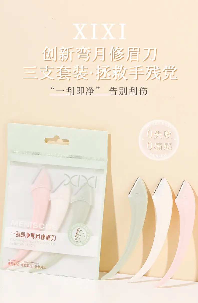 XIXI Curved Eyebrow Knife for Beginners Safe Easy Use — feature 2