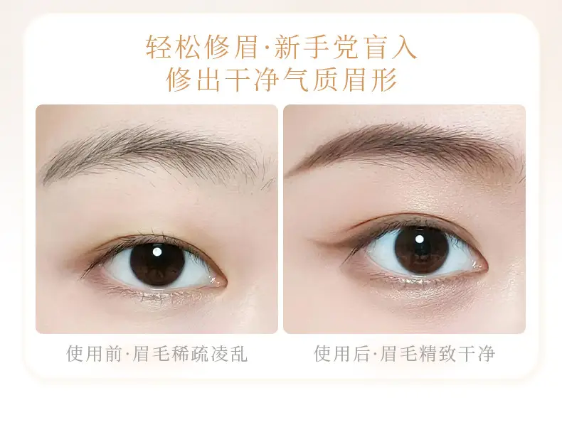 XIXI Curved Eyebrow Knife for Beginners Safe Easy Use — feature 3