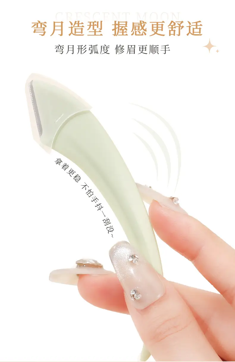 XIXI Curved Eyebrow Knife for Beginners Safe Easy Use — feature 4