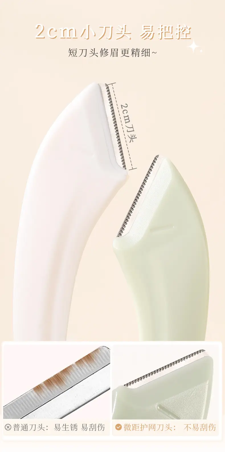 XIXI Curved Eyebrow Knife for Beginners Safe Easy Use — feature 5