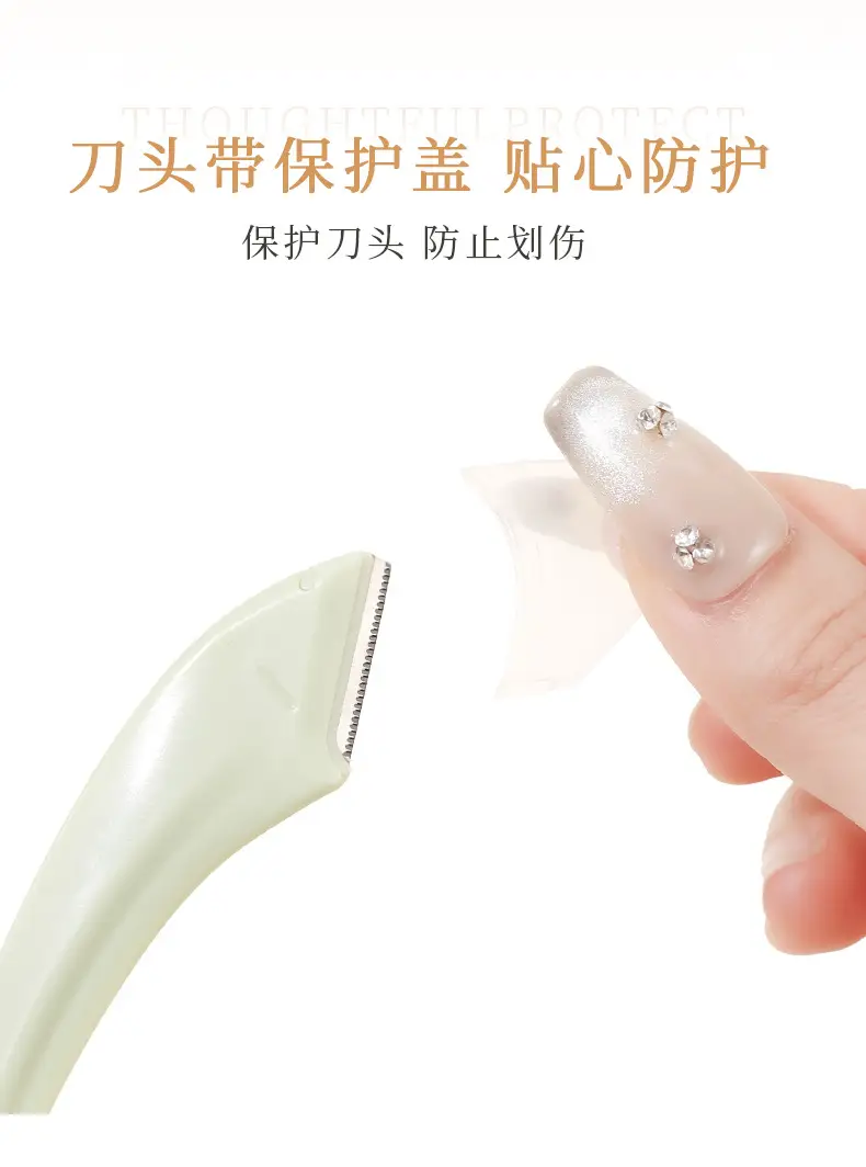 XIXI Curved Eyebrow Knife for Beginners Safe Easy Use — feature 6