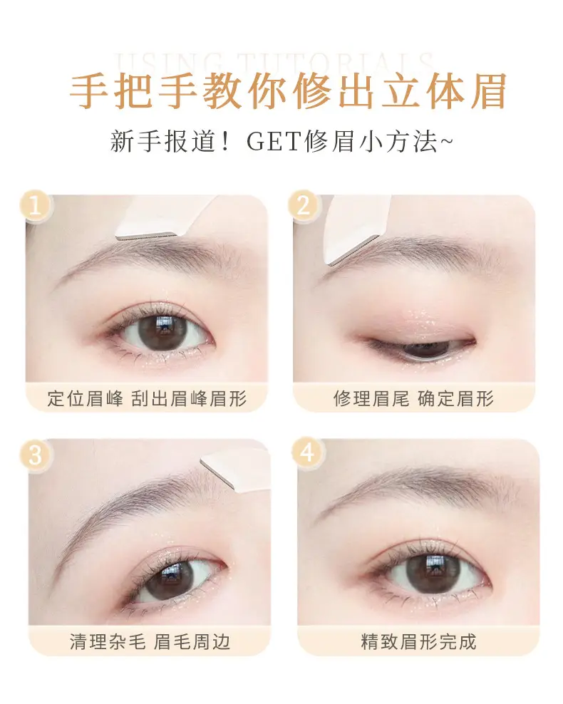 XIXI Curved Eyebrow Knife for Beginners Safe Easy Use — feature 7