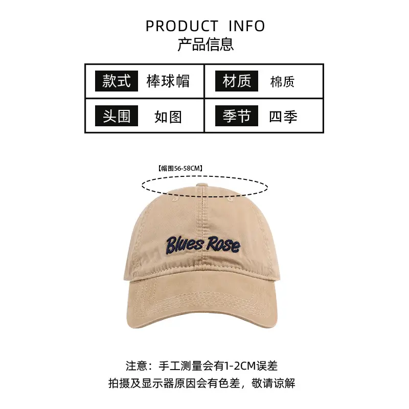 Embroidered English Baseball Cap Beige with "Blues Rose" Design - Image 10