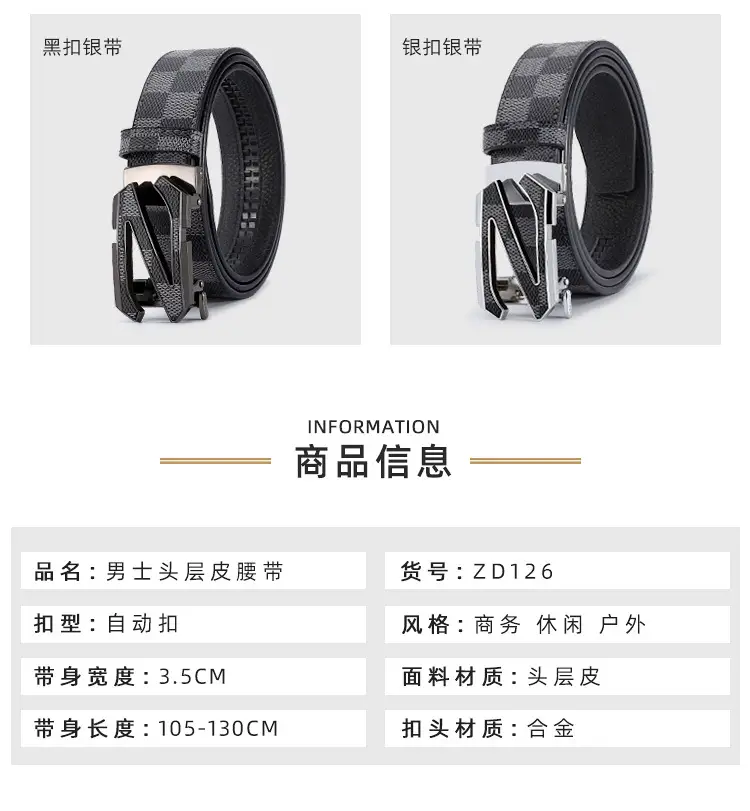 Men's Black Plaid Automatic Buckle Belt — feature 6