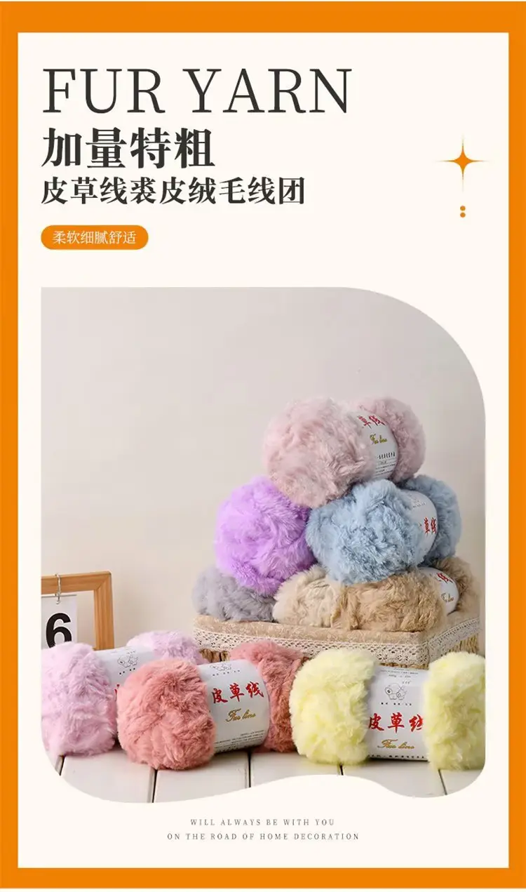 2 Two extra thick fur thread fur wool ball hand-woven thick wool woven scarf hat bag material package — feature 2