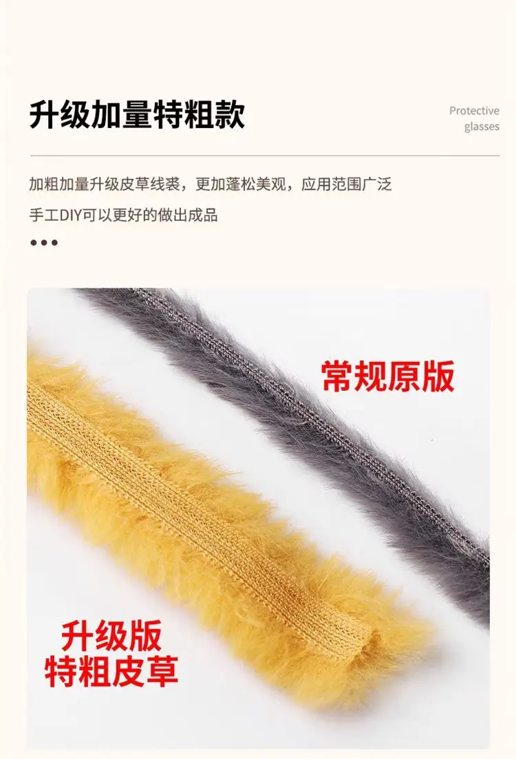 2 Two extra thick fur thread fur wool ball hand-woven thick wool woven scarf hat bag material package — feature 4
