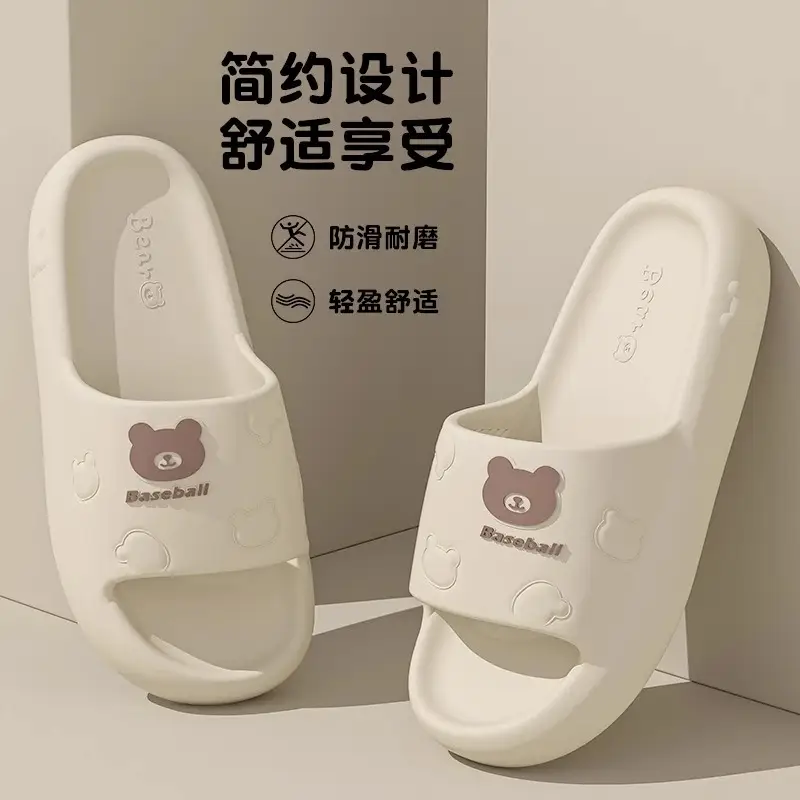 Cute Bear Design Slippers for Women Summer 2025 - Image 9