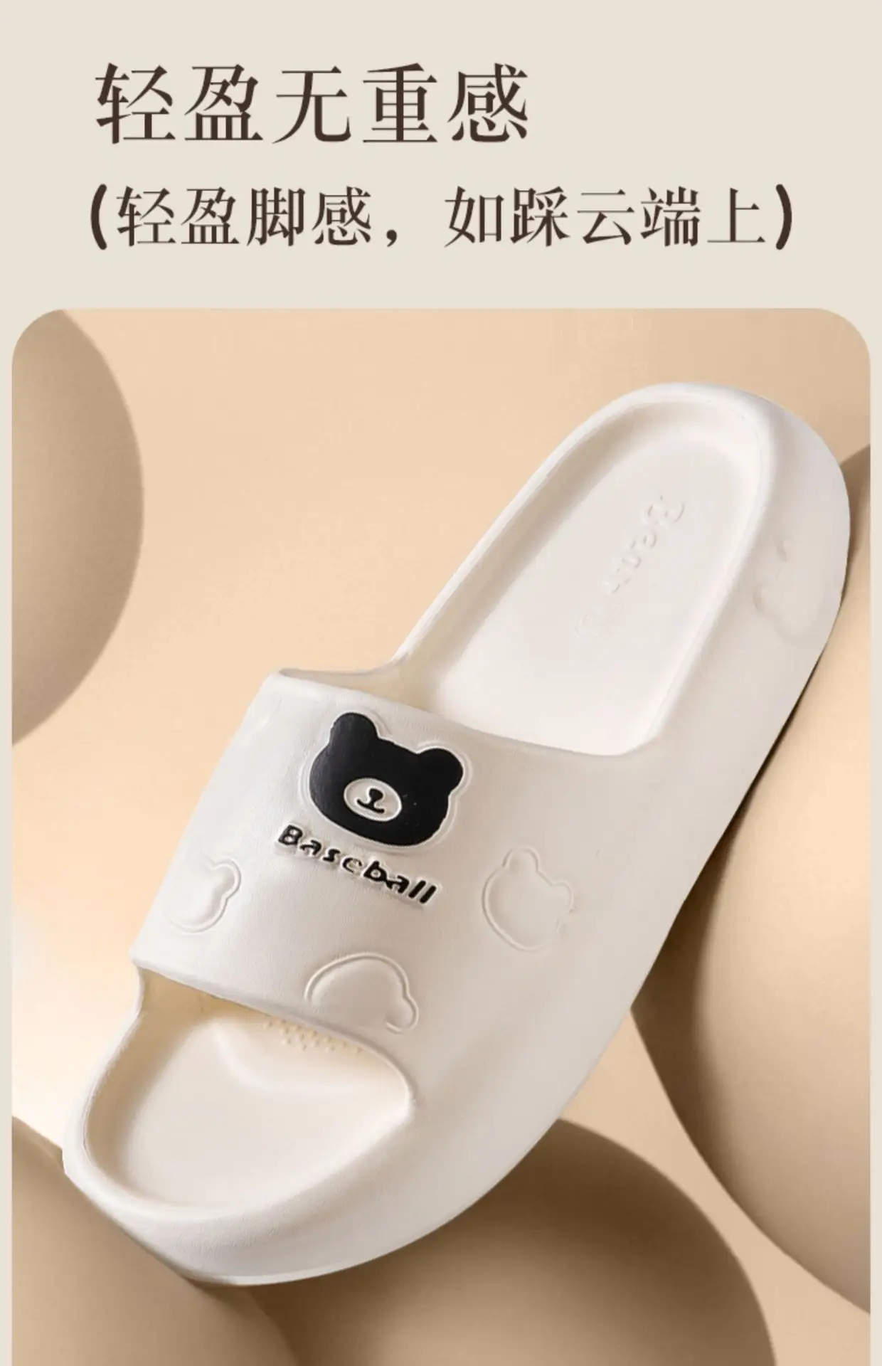 Cute Bear Design Slippers for Women Summer 2025 — feature 10