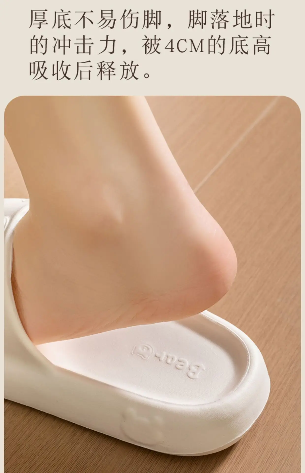 Cute Bear Design Slippers for Women Summer 2025 — feature 12
