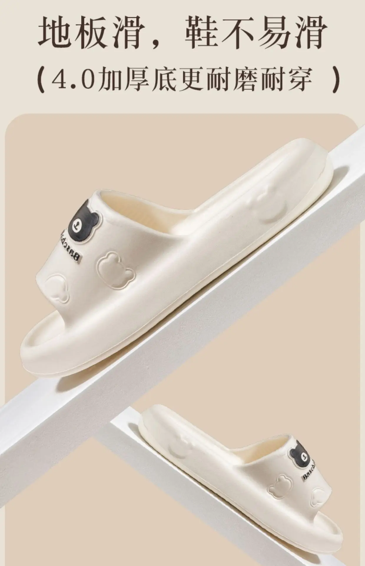 Cute Bear Design Slippers for Women Summer 2025 — feature 14