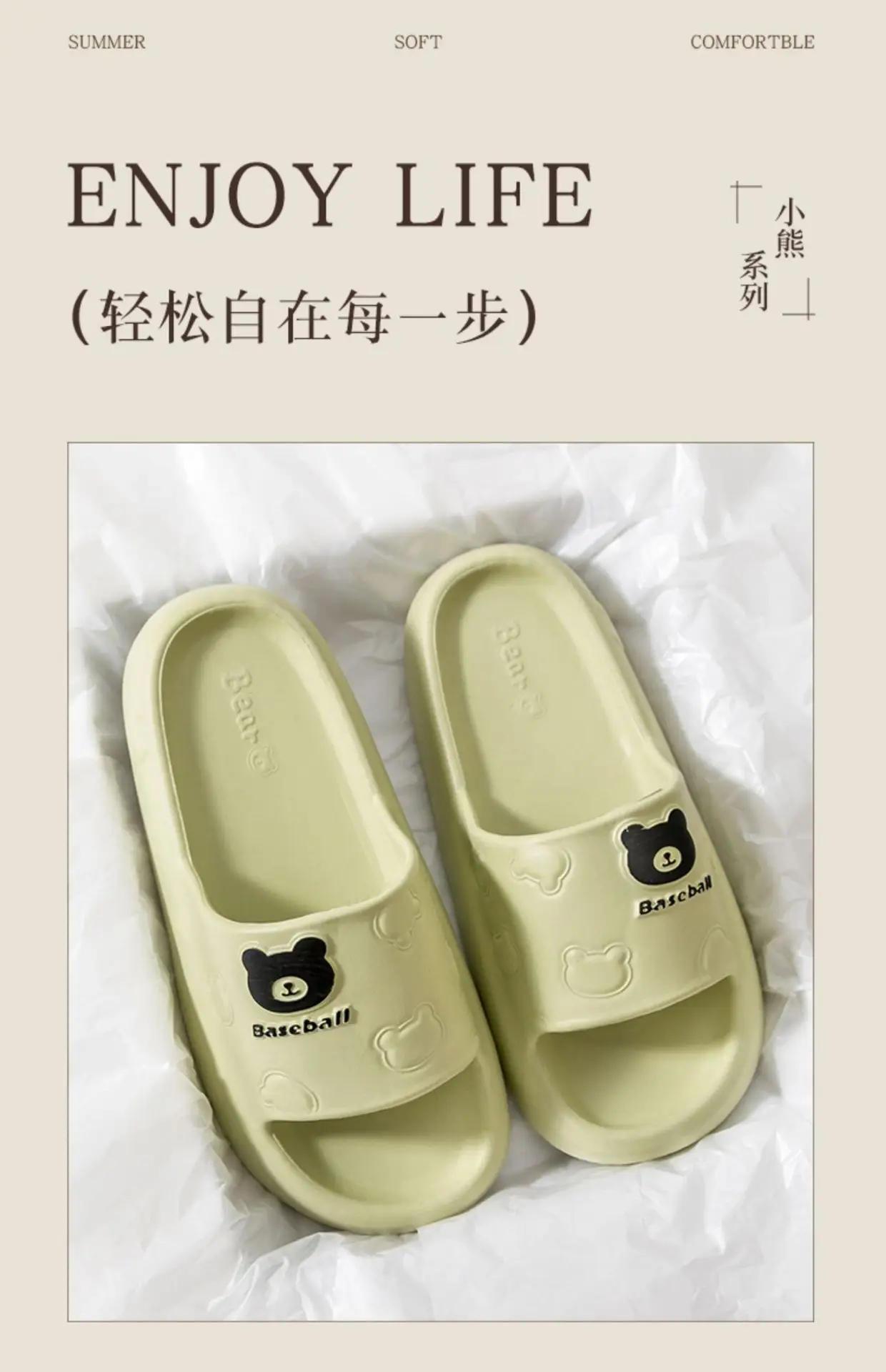 Cute Bear Design Slippers for Women Summer 2025 — feature 2